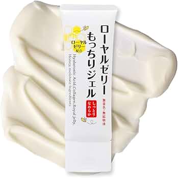 Amazon.co.jp: [なちゅライフ] ローヤルゼリーもっちりジェル