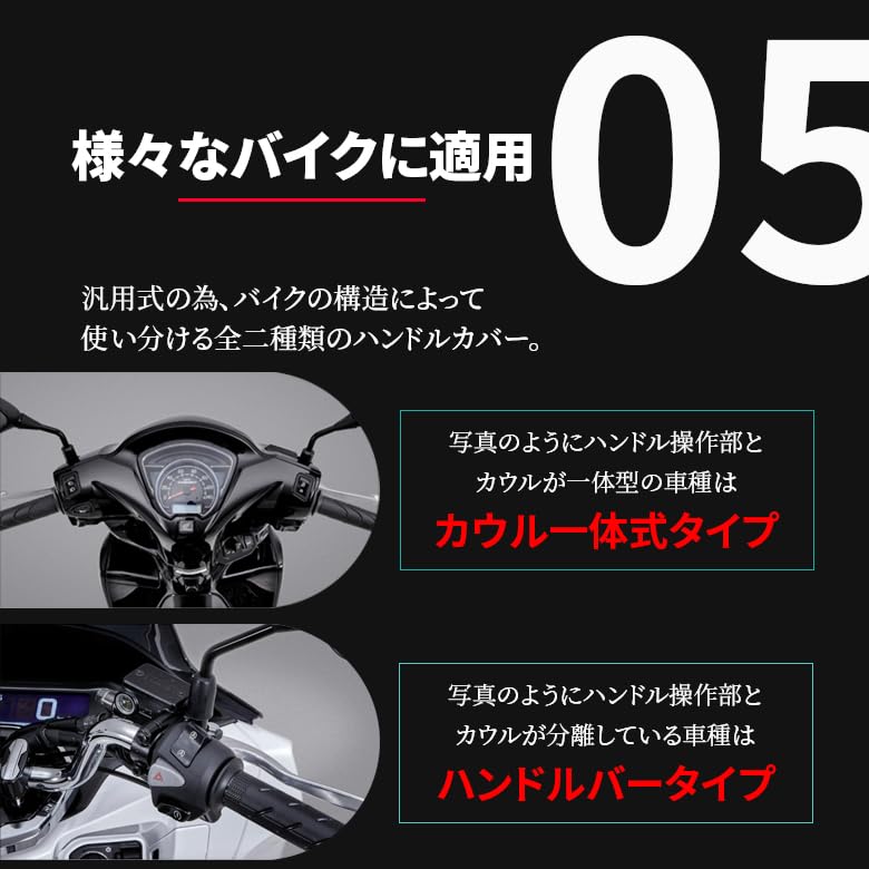 Amazon | TWR製 電熱ナックルハンドルカバー 電熱グローブ ヒーター
