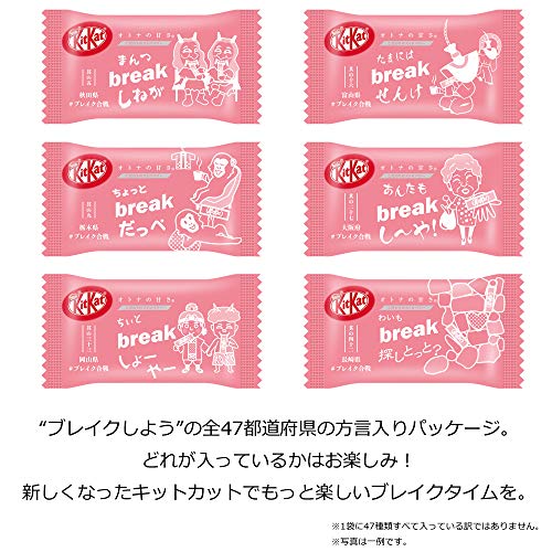 最安値 ネスレ キットカット ミニ オトナの甘さ ストロベリー 13枚 3袋 チョコレートの価格比較