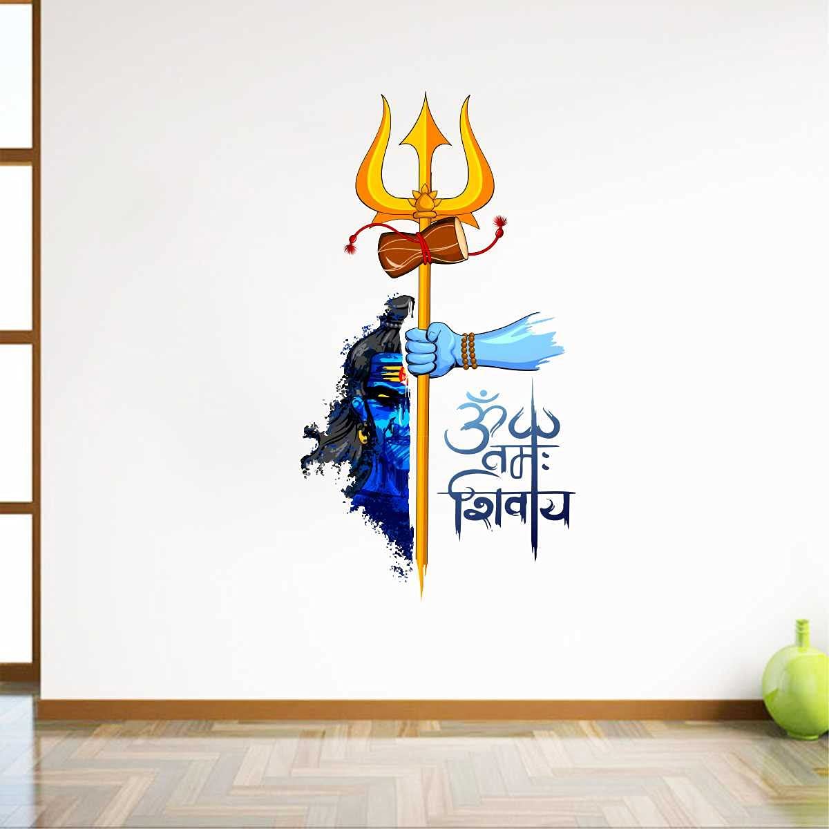 Decals Creation Om Navah Shivaya Wall Sticker for for Living Room, Bedroom, Kids Room,Wall Sticker (Size - 47 cm X 75 cm) (B0BGCJPX2Z) Amazon Price History, Amazon Price Tracker