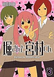 堀さんと宮村くん Amazon.co.jp: 堀さんと宮村くん 10巻 (デジタル版ガンガン