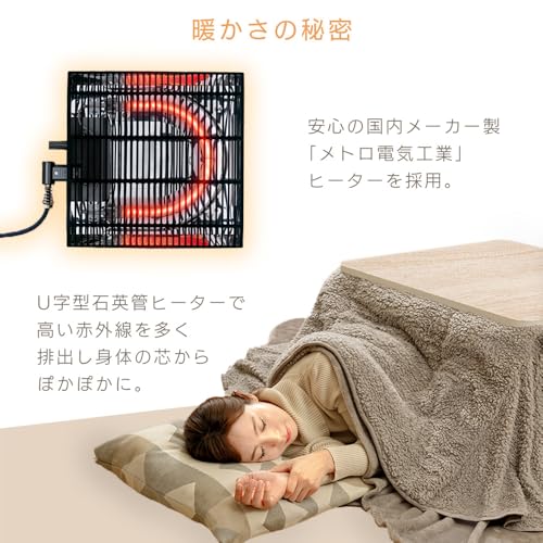 アイリスプラザ(IRIS PLAZA) 丸脚デザインこたつテーブル 120cm×80cm+こたつ掛布団 の商品画像 5