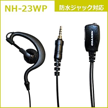 Amazon.co.jp: スタンダード FTH-314 + 耳掛けイヤホンマイク NH