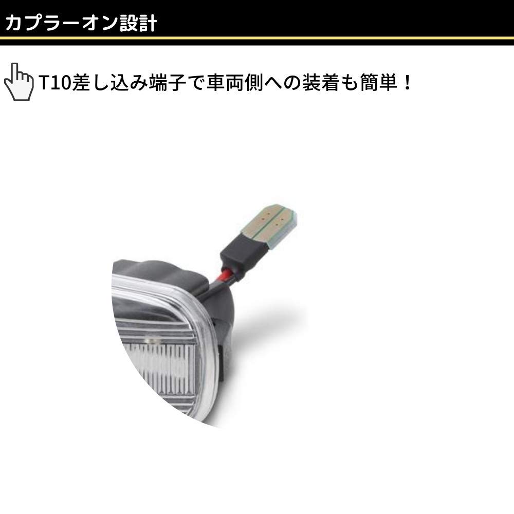 Amazon | シビックType-R (FD2) LED サイドマーカー [クリアレンズ