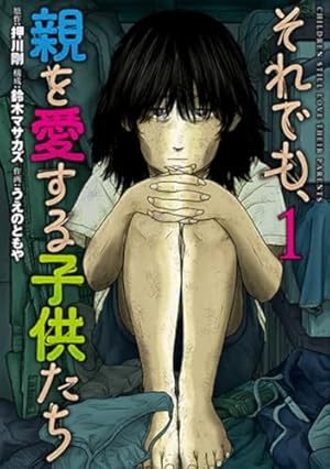 Shrink 精神科医ヨワイ 1巻〜13巻既刊全巻セット シュリンク Shrink～精神科医ヨワイ～ コミック 全13巻セット