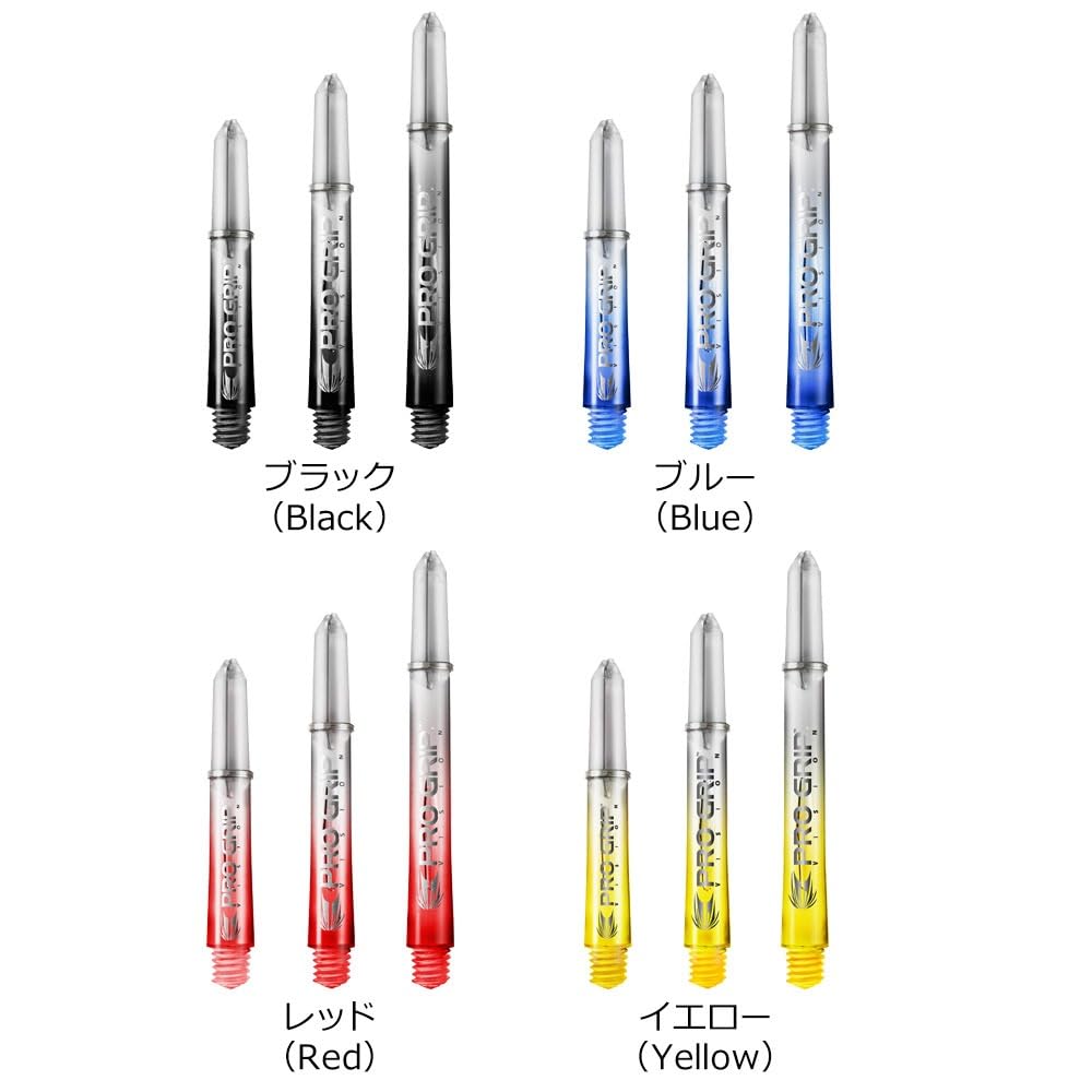 Amazon | TARGET ターゲット PRO GRIP SHAFT プログリップシャフト