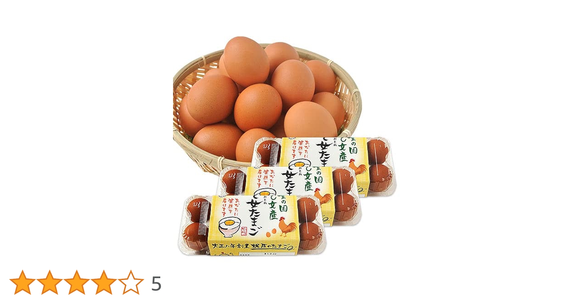 Amazon | 豊の国 乙女たまご 10個入り×3パック 合計30個 大分県