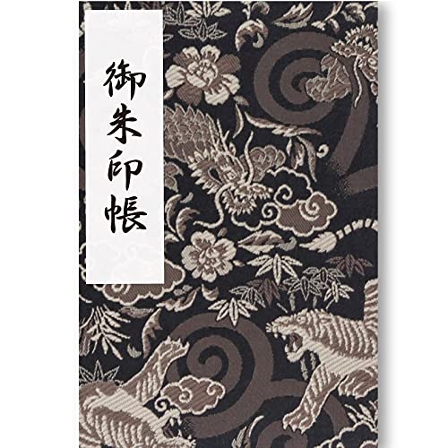 御朱印帳 大判 高級 金襴生地|京都ちせん|180×120mm|高級鳥の子紙 使用|日本製 (きなり鳥の子紙, 黒龍虎)