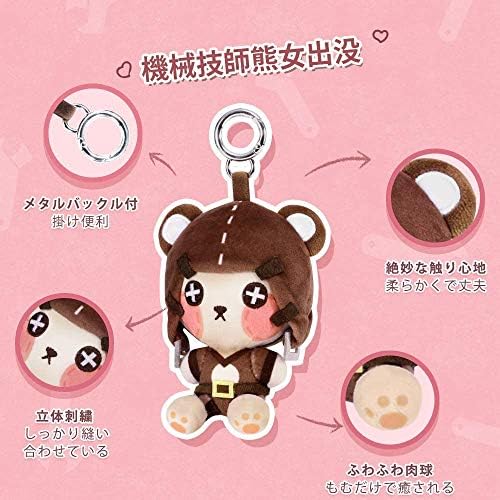 Amazon.co.jp: Identity V 第五人格 機械技師-熊女セット