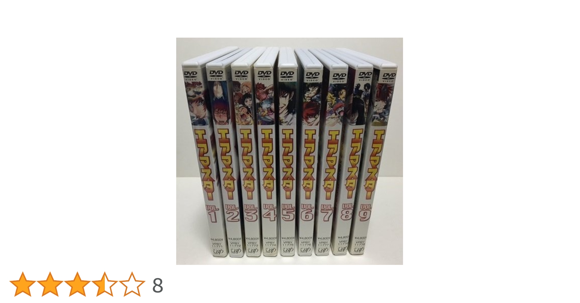 DVD アニメ エアマスター 全９巻セット Amazon.co.jp: エアマスター 全9巻セット [マーケットプレイス
