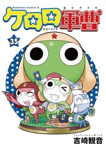 Amazon.co.jp: 吉崎 観音: 本、バイオグラフィー、最新アップデート