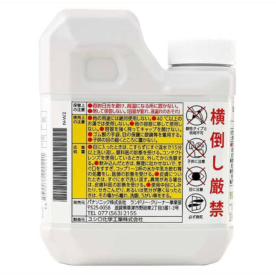 (未使用･未開封品)　N-W2 洗濯槽クリーナー ドラム式専用 750ML f4u0baa Amazon | パナソニック N-W2 洗濯槽クリーナー ドラム式専用