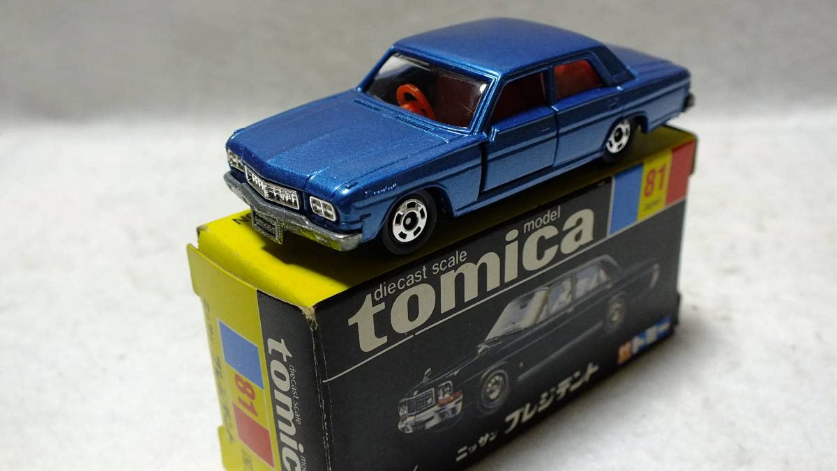 Amazon | トミカ 黒箱 ニッサン プレジデント No.81 日本製 美品 