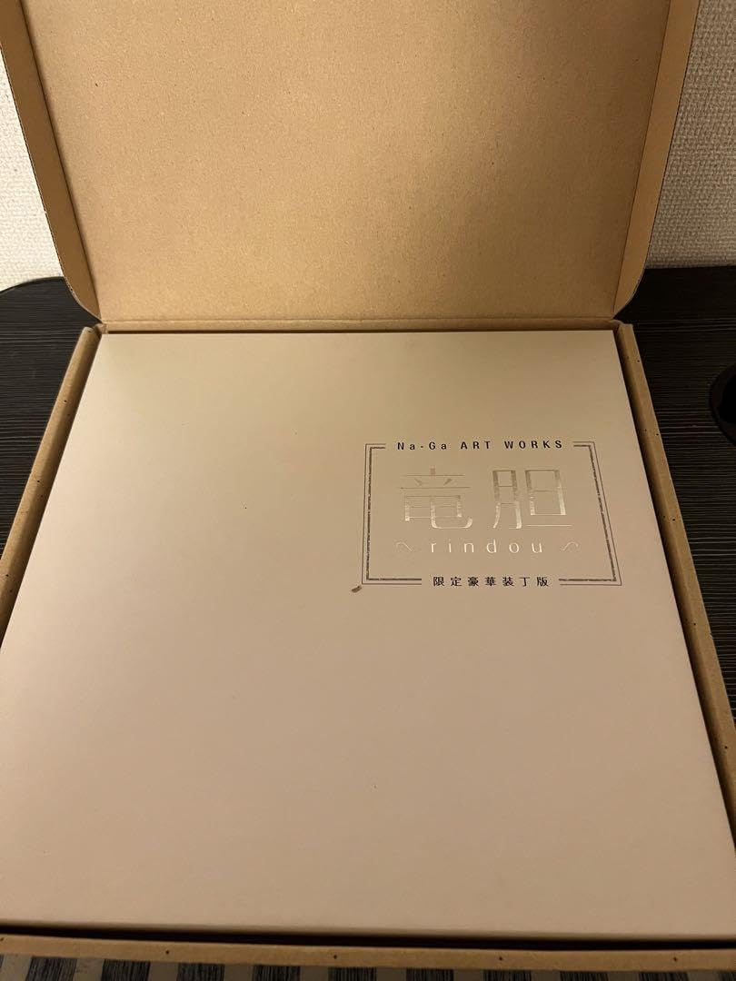 key 竜胆　rindou イベント限定 ART WORKS シリアル付き Amazon.co.jp: 竜胆 rindou イベント限定 ART WORKS シリアル