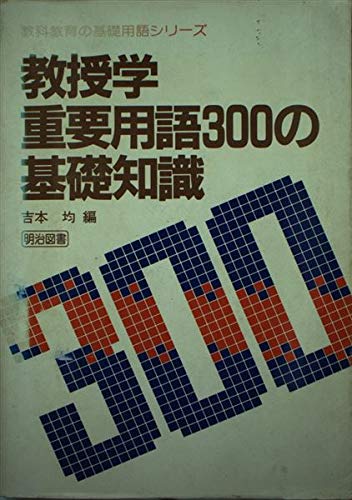 Amazon.co.jp: 吉本 均: 本、バイオグラフィー、最新アップデート