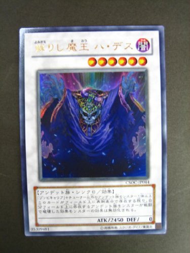 半熟英雄を最短月数でクリア Tap その10 2 ニコニコ動画