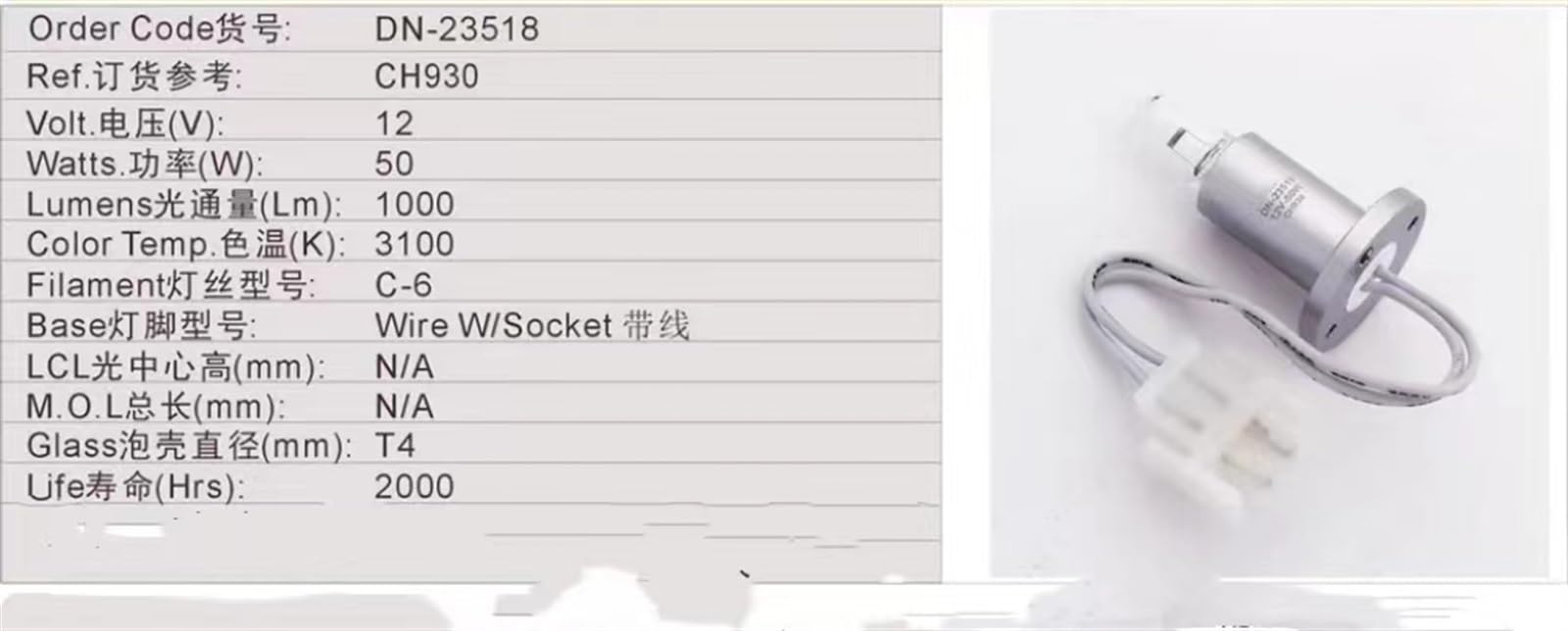 DN-23518 JC 12V-50W Halogenlampe CH930 12V 50W Analysatorlampe
