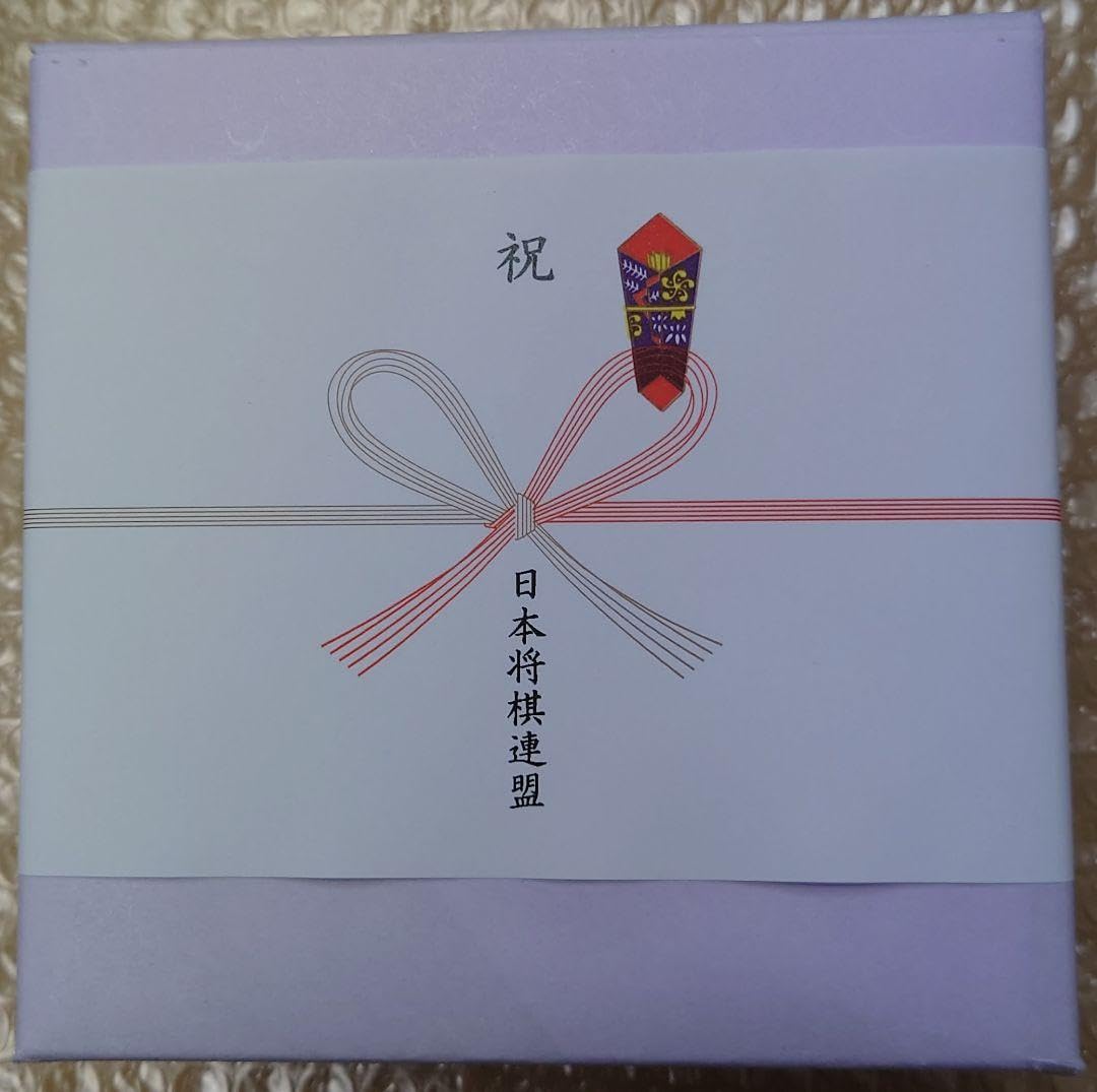 Amazon.co.jp: 「藤井聡太八冠記念オリジナル八角駒箱」「藤井聡太初 