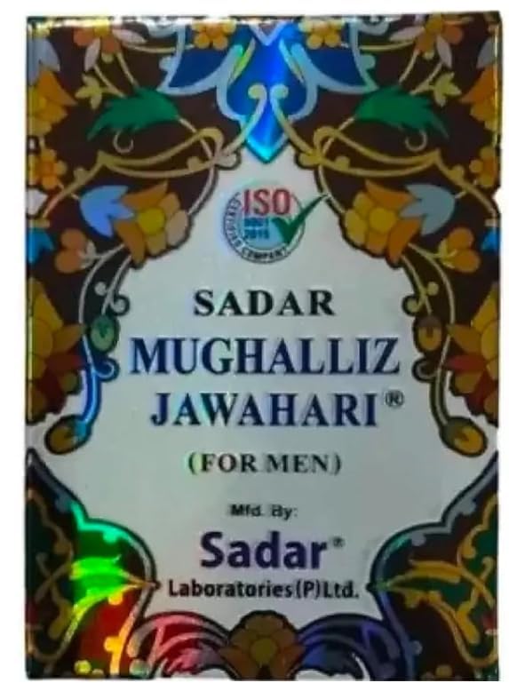 Generic ATS SADAR MUGHALLIZ JAWAHARI (250G)