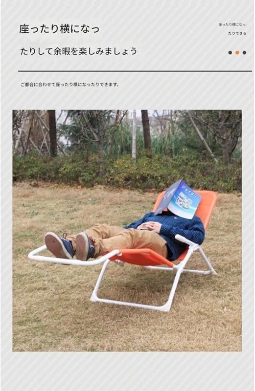 Zorimu折りたたみリクライニングロッキングチェア 昼休みベッド機能 レジャー・ビーチ両用 多目的 軽量ポータブル ローズネイビー