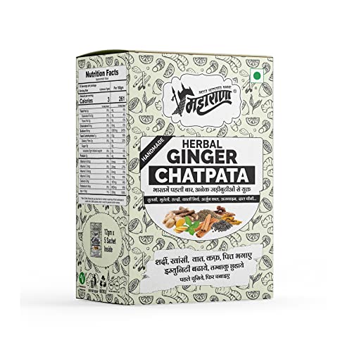 Image of MAHARANA Herbal Ginger Chatpata Mouth Fresheners - Extremely Digestive Mukhwas Made Of Ginger Helps During Travelling As Time Pass & Delicious After-Meal Snack (5)