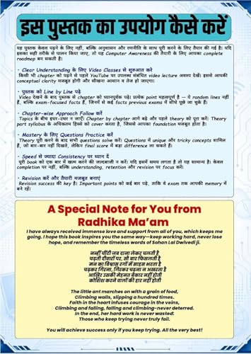 Price History of Computer Awareness Book For SSC CGL, CHSL, RRB NTPC ...