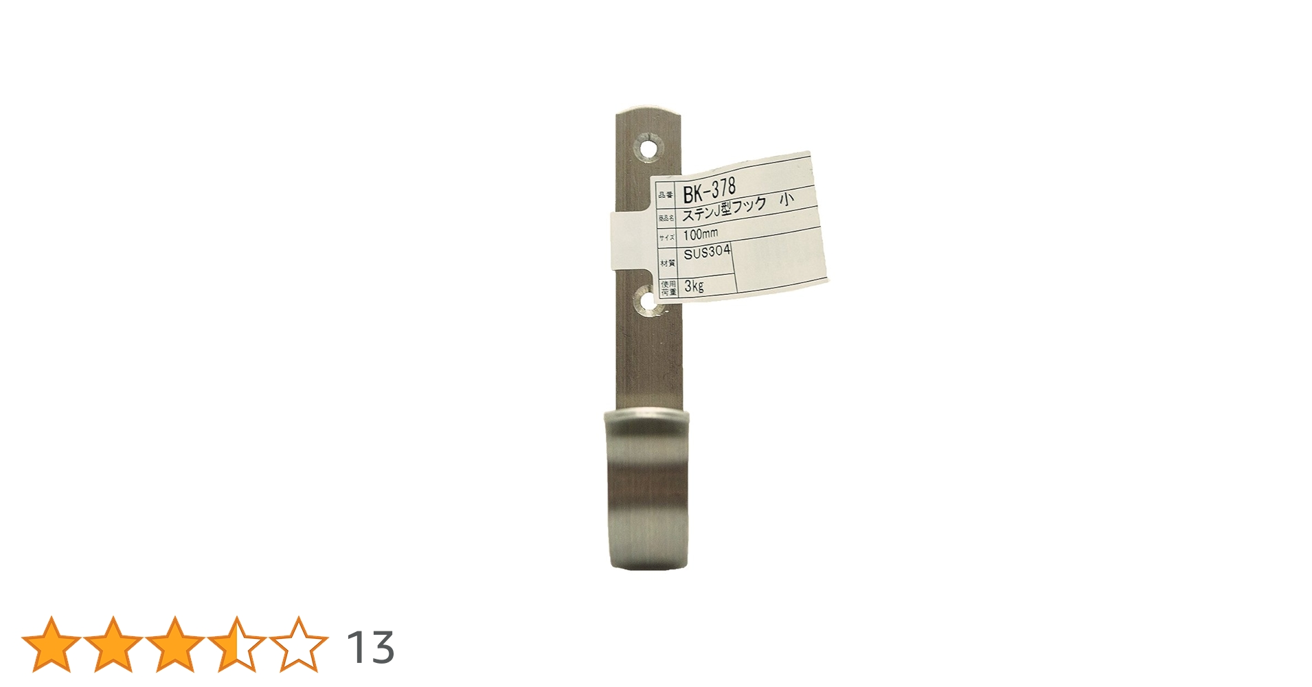 深川製磁　超希少　猿　置物　フック 深川製磁 超希少 猿 置物 フック