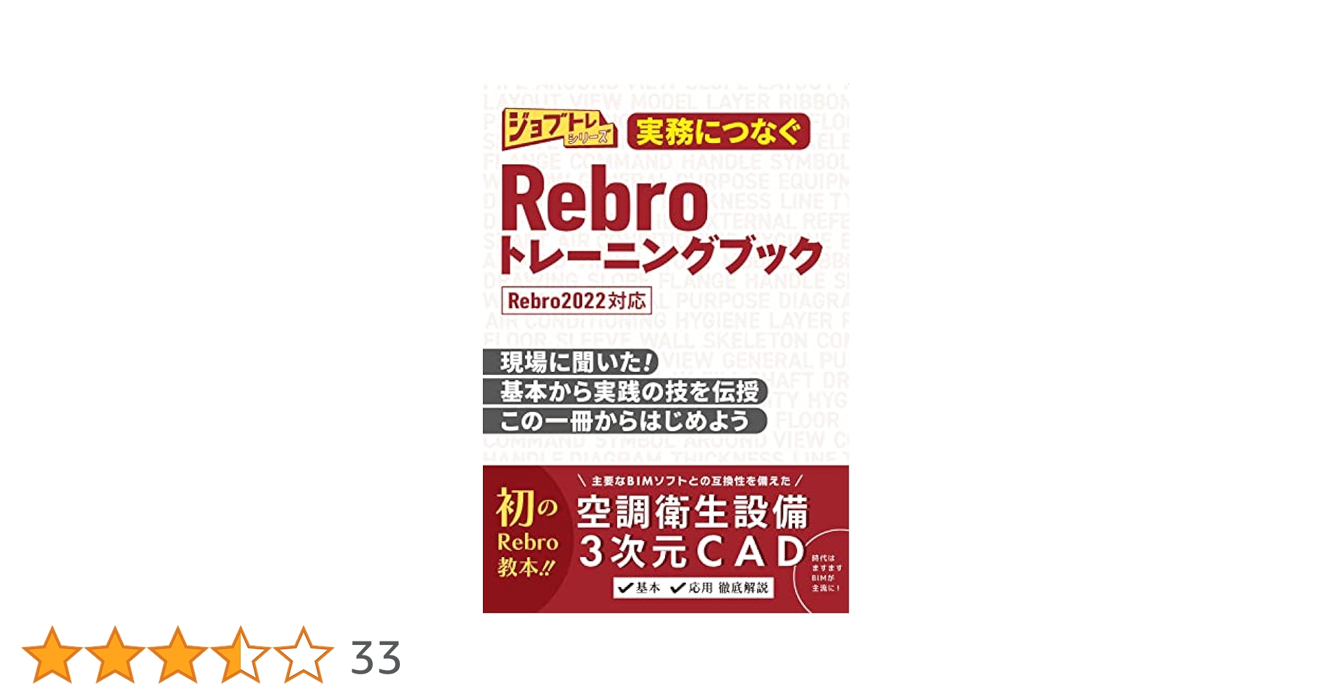 REBOAハンドブック 改訂第2版: DIRECT REBOAセミナー公式テキスト DIRECT研究会; DIRECT 研究会REBOA ワーキンググループ Amazon.co.jp: REBOAハンドブック 改訂第2版: DIRECT REBOA