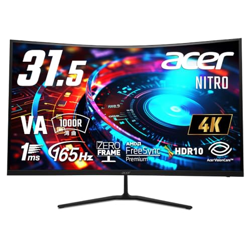 Acer 湾曲モニター ゲーミング 31.5インチ165Hz 51ZqdWzRSBL.jpg