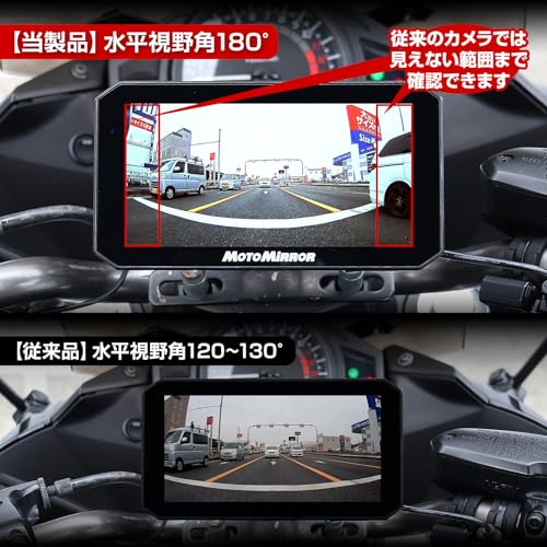 MAXWIN 【各種耐久試験実施済み】バイク用 スマートモニター デジタルミラー 180°平面広角カメラ ディスプレイオーディオ CarPlay Android Auto 対応 5インチ カープレイ USB接続 バイクナビ 防水 防塵 iPhone/android対応 WiFi Bluetooth MoToMiRRoR BDVR-C003C