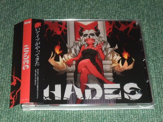 Amazon.co.jp: CD [HADES/Massive New Krew : Toys & Games