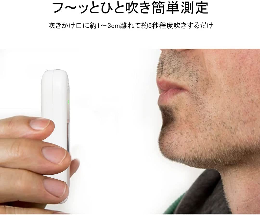 Amazon | BESTEK アルコールチェッカー アルコール検知器 高精度 0.01 