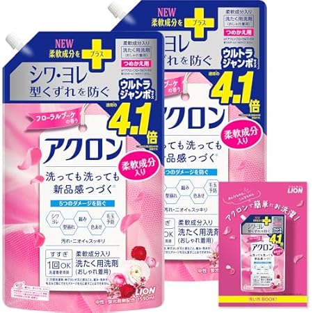 【通常の4.1倍】アクロン おしゃれぎ用洗剤 フローラルブーケの香り 液体 詰め替え ジャンボ 1590ml×2個セット 1,114円(557円/個)(1,052円、526円/個)!プライム会員は送料無料! 【通常の4.1倍】アクロン おしゃれぎ用洗剤 フローラルブーケの香り 液体 詰め替え ジャンボ 1590ml×2個セット 1,114円(557円/個)(1,052円、526円/個)!プライム会員は送料無料!