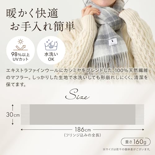 Elensia(エレンシア) エレンシア ウール カシミヤ ブレンド リバーシブル マフラー の商品画像 5