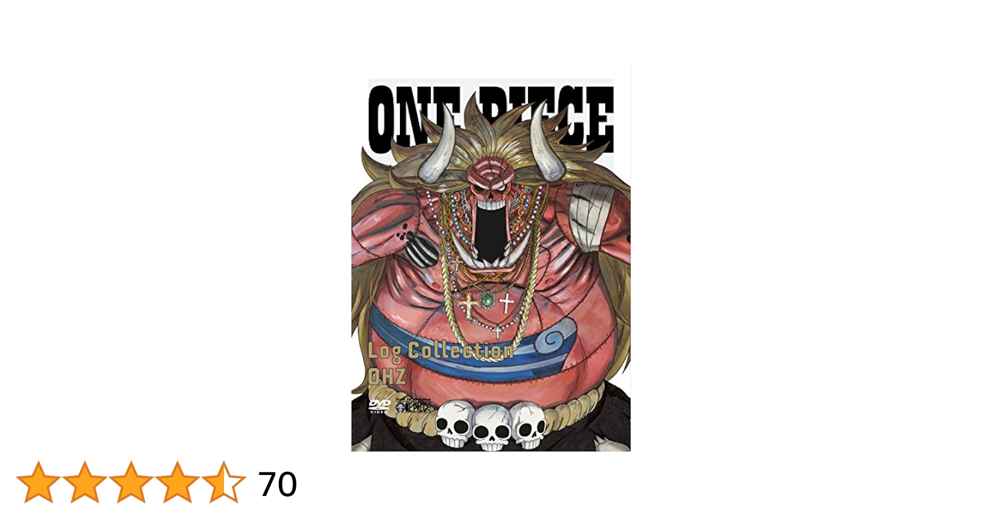 【ワンピース】DVD　計６９枚セット　レンタル落ち　ログコレクション　尾田栄一郎 Amazon.co.jp: ONE PIECE Log Collection “KORIONI” [DVD