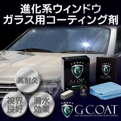 GT2 FW 16.5度 ガラスコーティング済み（Amazon.co.jp: G-COAT 超耐久 