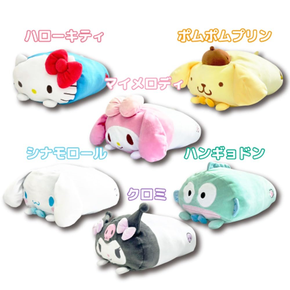 Amazon.co.jp: 畑山商事 サンリオ もっちもち寝そべりクッション