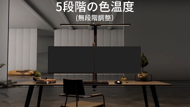 Amazon.co.jp: デスクライト LED クランプ式 Hapfish 24W 幅広