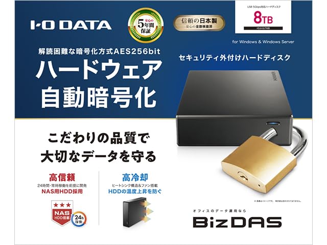 Amazon | HDJA-SUTNB HDJA-SUTN8B [USB 5Gbps対応 セキュリティ
