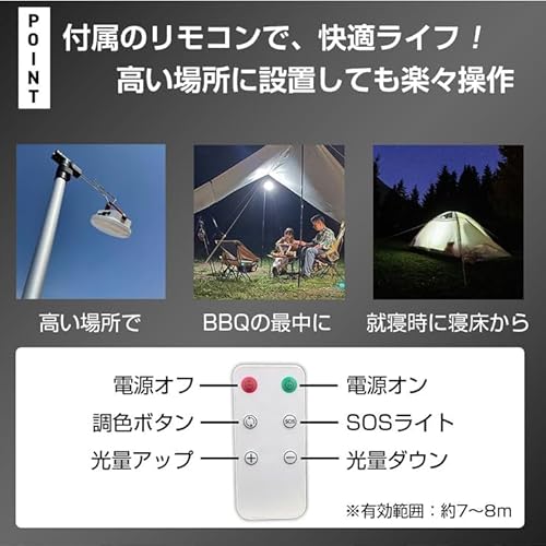 三金商事(Mitsukin) LEDランタン 充電式 1600ルーメン リモコン付 ML31 の商品画像 4