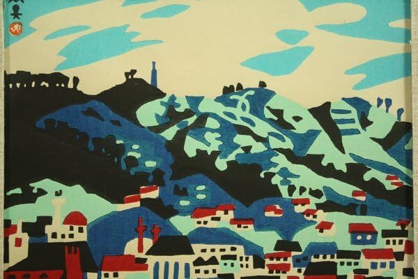 Amazon.co.jp: 川西英 「神戸背山」 人気作家 お勧めの品！木版画 Hide