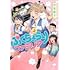 圷見南子「ぷくちょらりファミリア(上)」