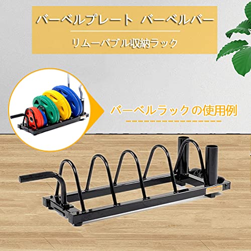 Haisen バーベルプレートラック ダンベルプレートラック ダ