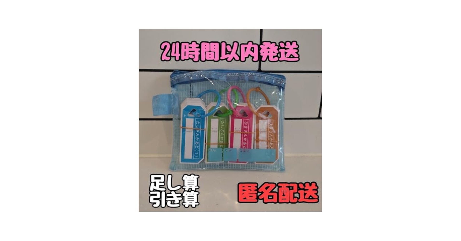 こたえ・てびきシート 1年生 1年分 小学校 6年生 理科 テスト