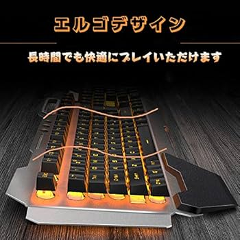Amazon | FELiCON®ゲーミングキーボード マウスセット 光る