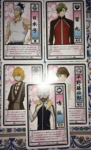 Amazon Co Jp 刀剣乱舞 花丸 刀帳カード 日本号 鶯丸 浦島虎徹 平野藤四郎 鳴狐 ホビー 通販 Amazon Co Jp 刀剣乱舞 花丸 刀帳カード 日本号 鶯丸 浦島虎徹 平野藤四郎 鳴狐 ホビー 通販