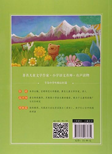 我的枕边英语书 刹那花开 你我邂逅美丽 升级版 李文昊 美 金姆 Amazon Com Au Books