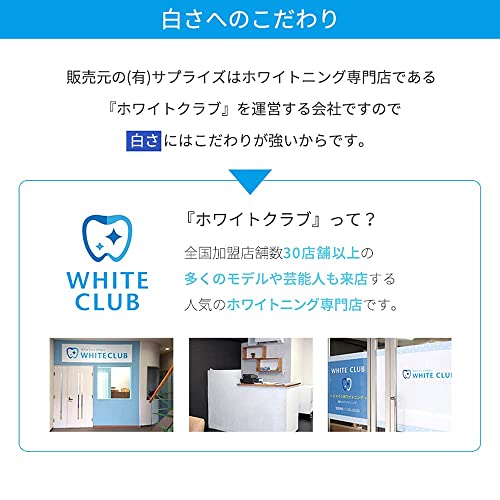 WHITECLUB ホワイトニングパウダー スパークリングイレーサー の商品画像 3