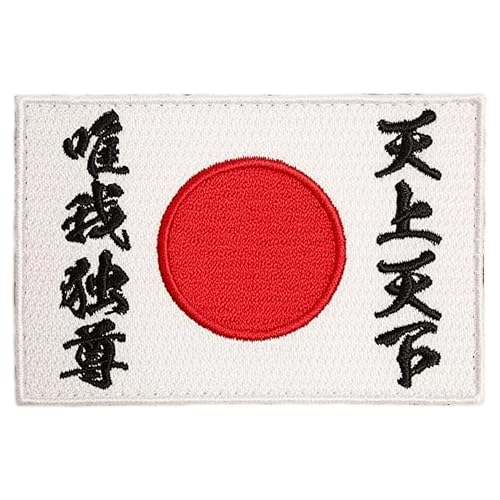ワッペン屋Dongri ベルクロワッペン ワッペン マジックテープ 日の丸 天上天下唯我独尊 刺繍 サバゲー パッチ ミリタリー A162のサムネイル