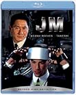 JM スペシャル・エディション [Blu-ray]